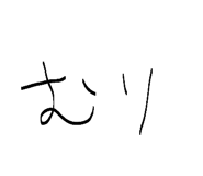 823033992