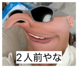 823044305