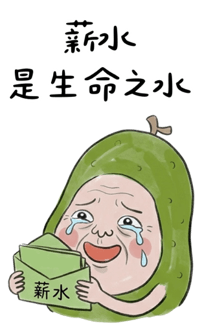 823048601