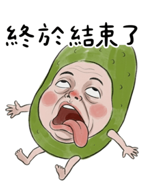 823048632