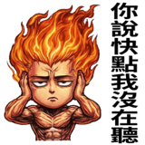 823049301