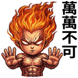 823049307