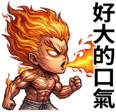 823049312