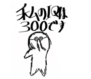823049435