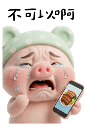 823049457
