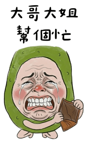823049934