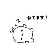 823050081