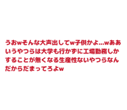 823050389
