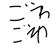 823050391