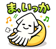 823051512