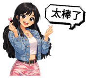 823055142