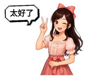 823055143