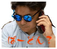 823056748
