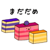 8230611