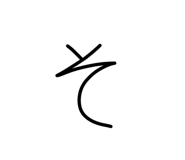 823062655