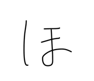 823062670