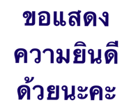 823079556