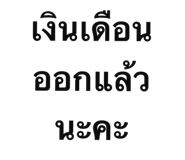 823079560