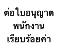 823079562