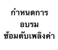 823079563