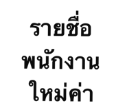823079565