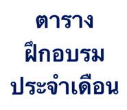 823079567