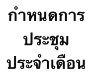 823079569