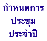 823079570