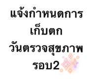 823079577