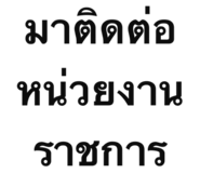 823079580
