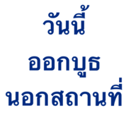 823079581