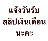 823079584