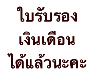 823079585