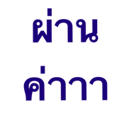 823079589