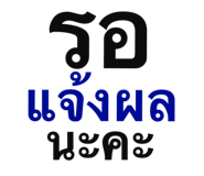 823079591
