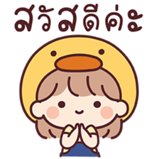 สาวน้อยเบลล่า ดั๊กกี้ รูปที่ 1