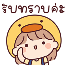 สาวน้อยเบลล่า ดั๊กกี้ รูปที่ 3