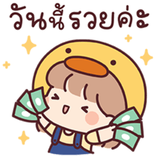 สาวน้อยเบลล่า ดั๊กกี้ รูปที่ 7