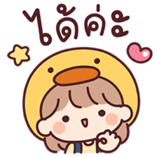 สาวน้อยเบลล่า ดั๊กกี้ รูปที่ 11