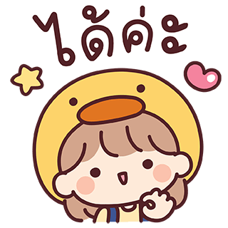 ลายที่ 11
