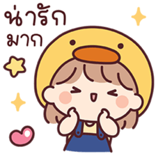 สาวน้อยเบลล่า ดั๊กกี้ รูปที่ 12