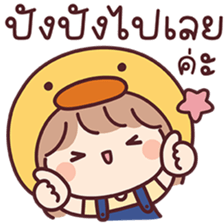 สาวน้อยเบลล่า ดั๊กกี้ รูปที่ 14