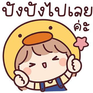 ลายที่ 14