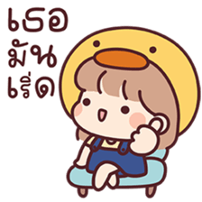 สาวน้อยเบลล่า ดั๊กกี้ รูปที่ 15