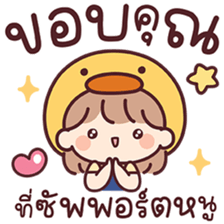 สาวน้อยเบลล่า ดั๊กกี้ รูปที่ 16