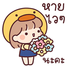 สาวน้อยเบลล่า ดั๊กกี้ รูปที่ 19