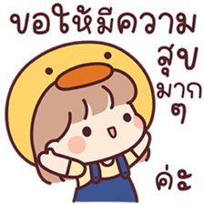 สาวน้อยเบลล่า ดั๊กกี้ รูปที่ 22