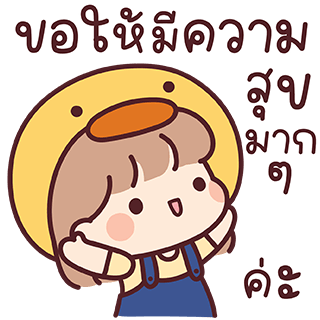 ลายที่ 22