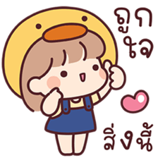 สาวน้อยเบลล่า ดั๊กกี้ รูปที่ 23