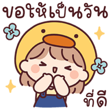 สาวน้อยเบลล่า ดั๊กกี้ รูปที่ 24
